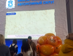 Выставка-форум Россия_10