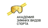 СКГАУ Академия зимних видов спорта